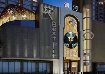 泉港KTV荤台花场男公关服务好-银河国际KTV花场消费点评